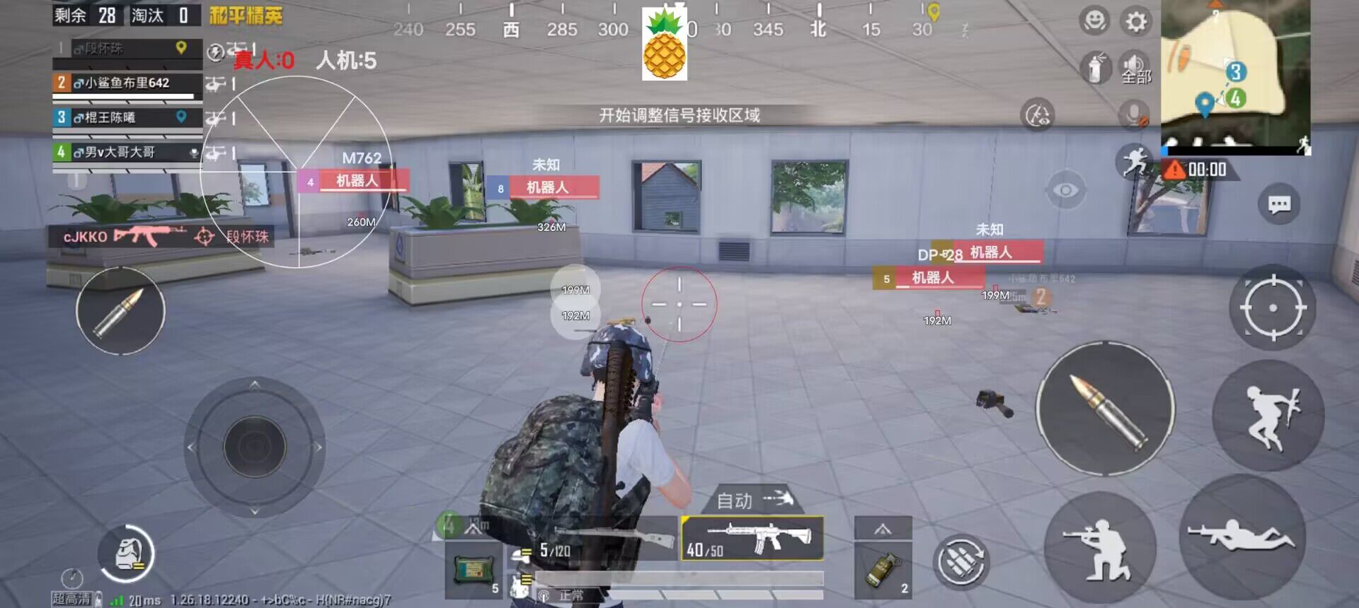 怎么在和平精英里开科技辅助瞄准（怎么在和平精英把辅助瞄准关了）