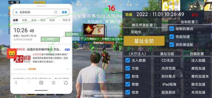 和平精英辅助瞄准散弹怎么开（和平精英里面的辅助瞄准怎么开）